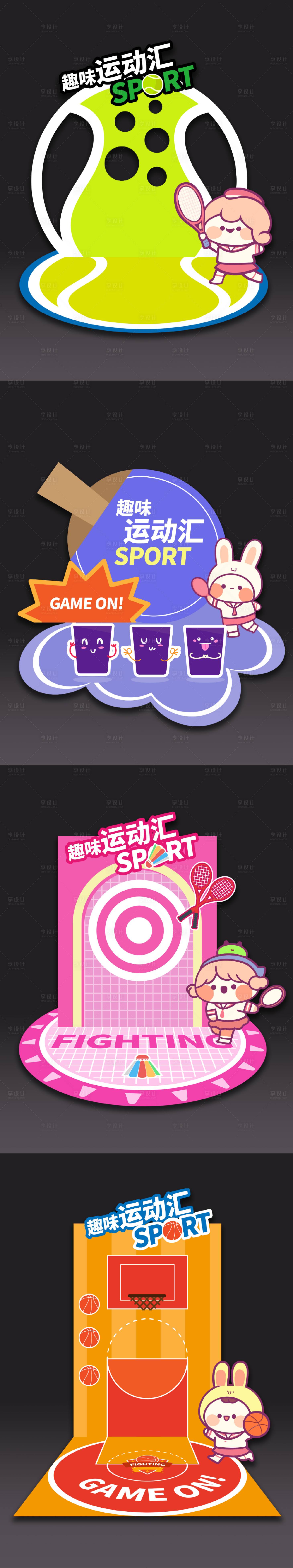 源文件下載【51運動匯】編號：29170030071898908