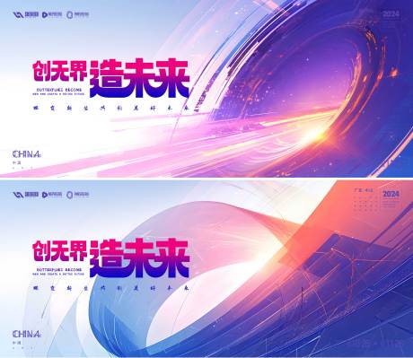 源文件下载【会议  】编号：78060030007695340