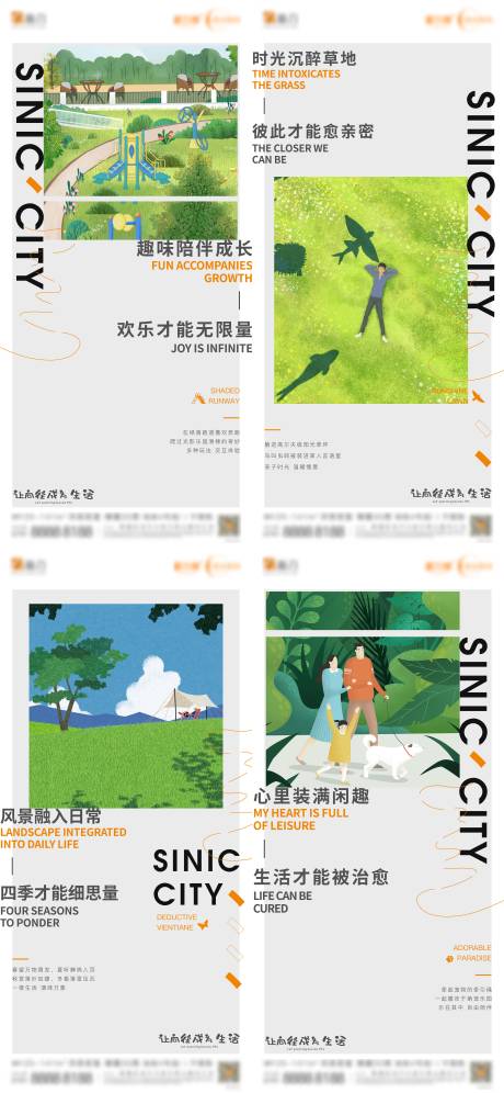 源文件下載【享設計】搜索編號：88350030484924028【洋房系列稿】