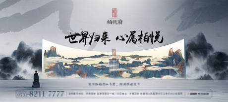 源文件下载【地产价值点海报展板】编号：95830030191178708