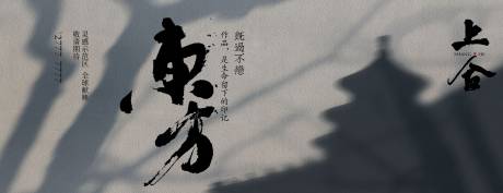 源文件下载【享设计】搜索编号：49630030491066779【中式主画面】