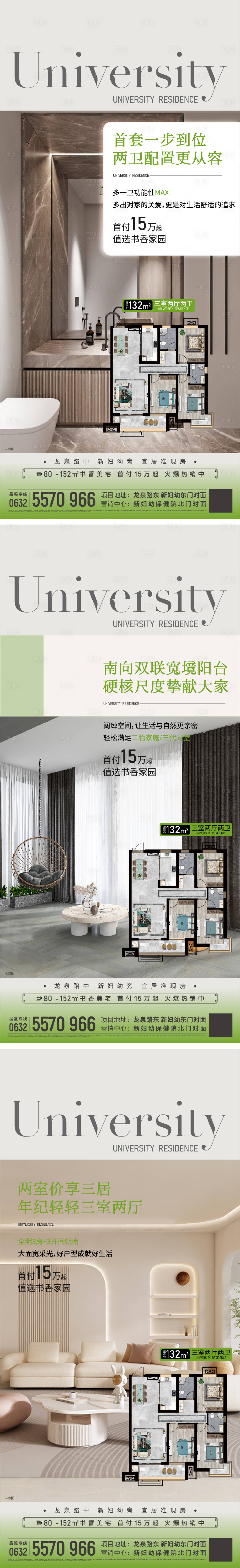 源文件下載【享設(shè)計】搜索編號：10100030325026514【價值點(diǎn)】