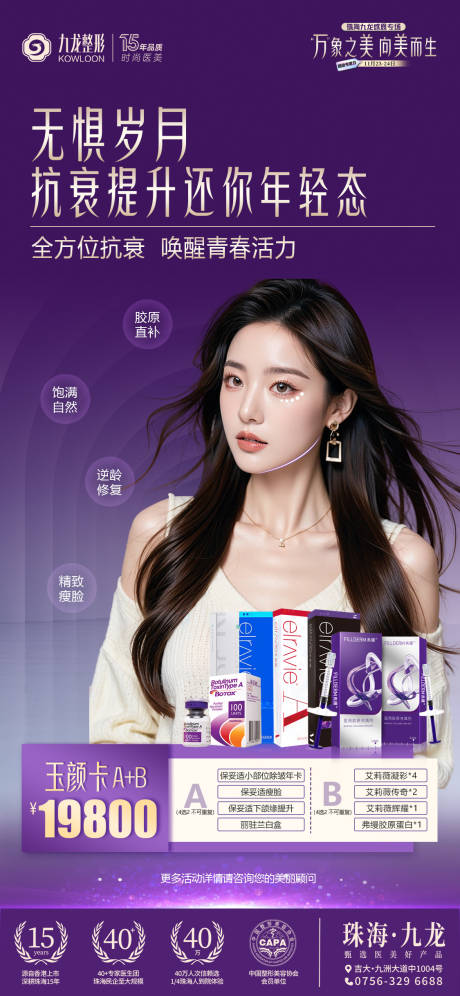 源文件下载【万象之美向美而生】编号：94350030332091950