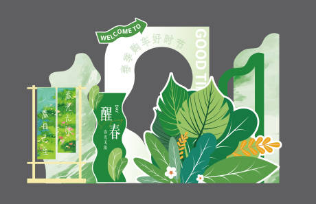 源文件下载【春日主题美陈】编号：82610030431473447
