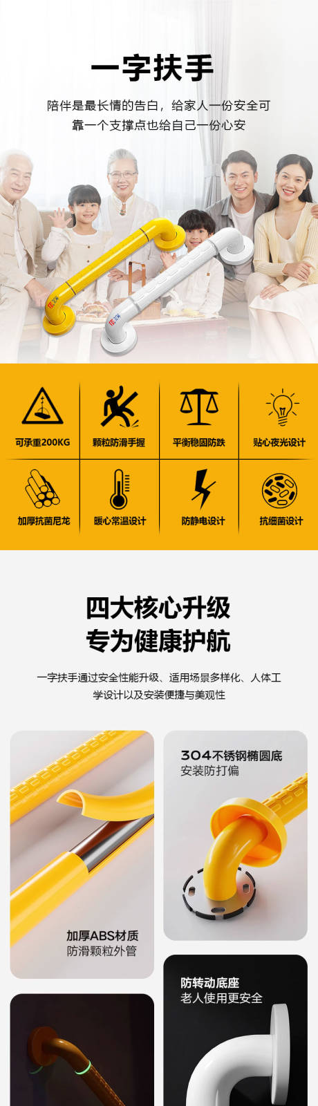 源文件下载【一字扶手】编号：46340030501572547