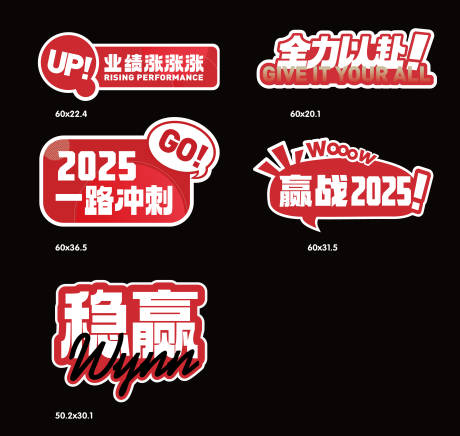 源文件下载【誓师大会手举牌 】编号：73170029931923767