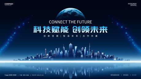 源文件下载【科技赋能活动主画面】编号：49690030031855134