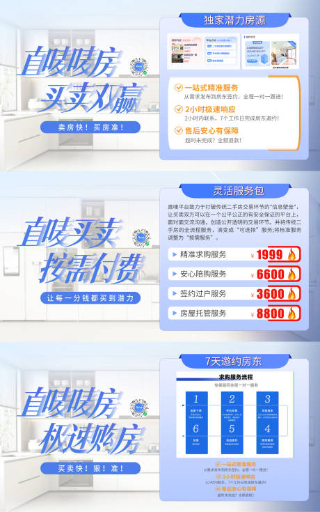 源文件下載【享設計】搜索編號：11550030097685795【小程序推廣】