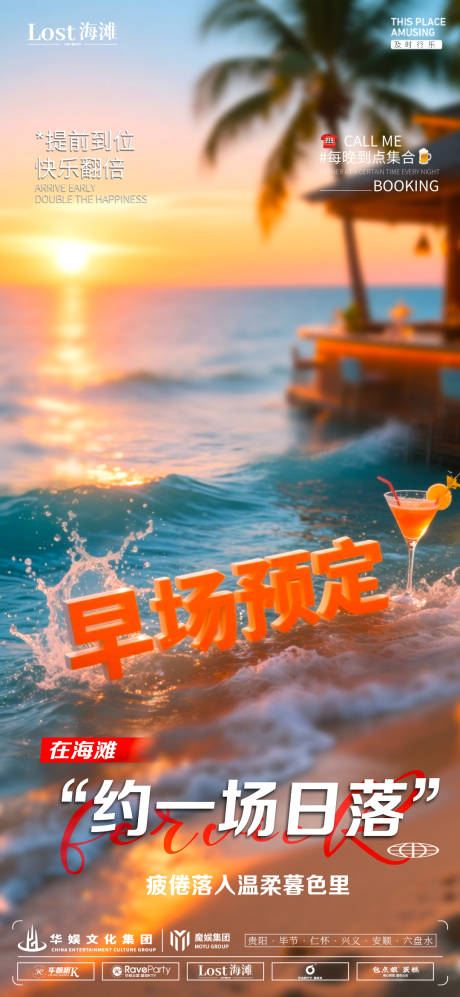 源文件下载【享设计】搜索编号：85020030332462850【预定】