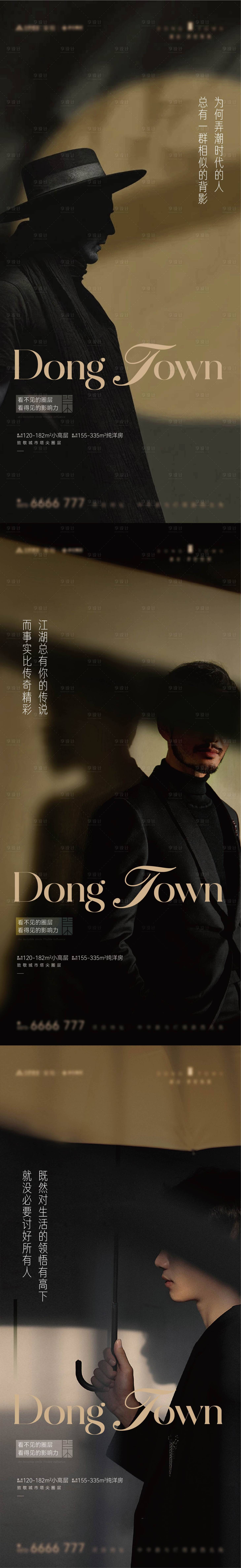 源文件下載【享設計】搜索編號：52820030381767021【圈層系列單圖】