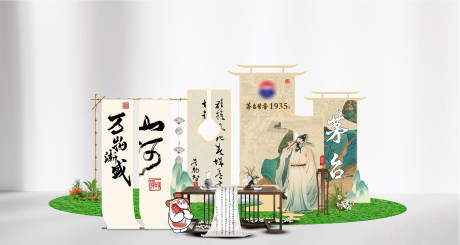 源文件下载【白酒国风美陈】编号：61430029955913144