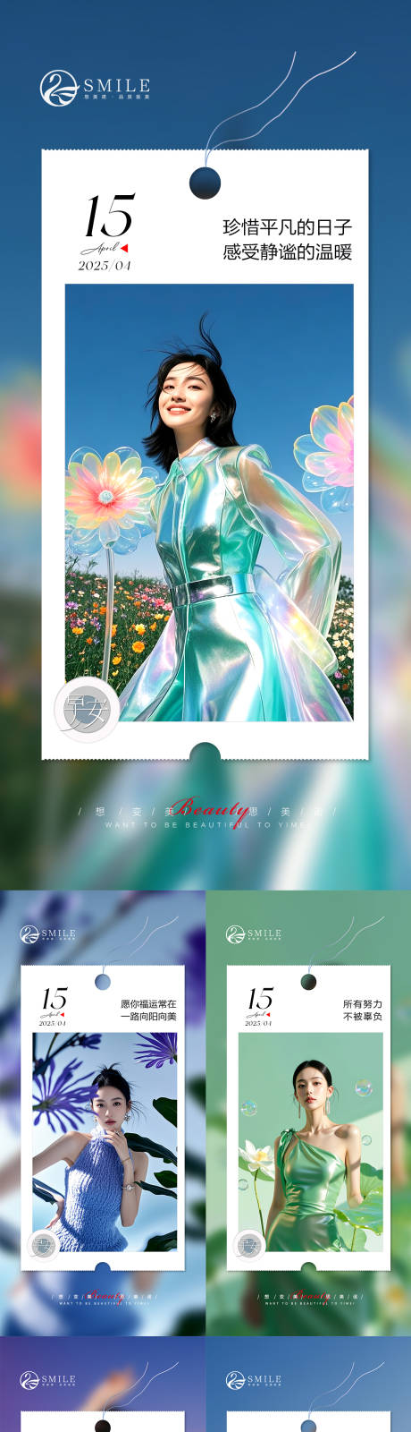 源文件下載【享設計】搜索編號：96390030046052270【早安圖】