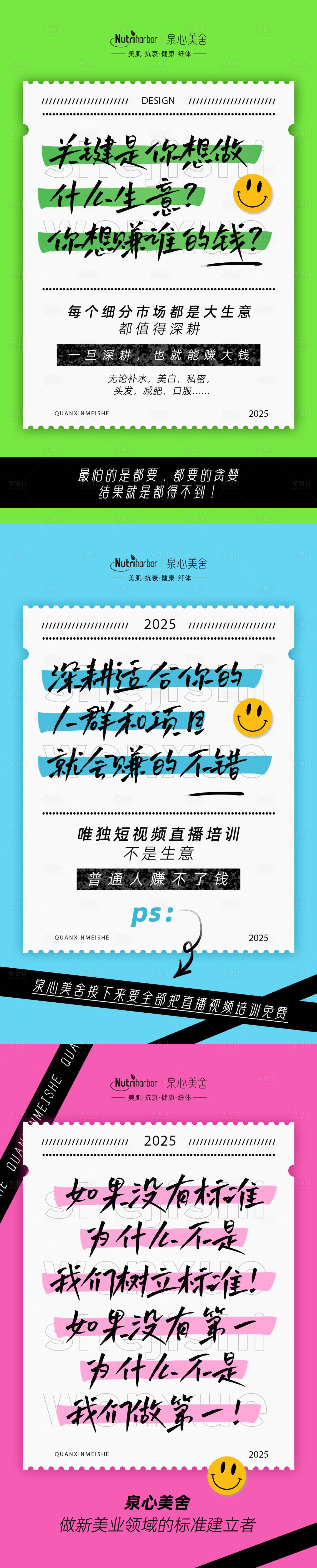源文件下載【享設計】搜索編號：11410030402649570【招商海報】