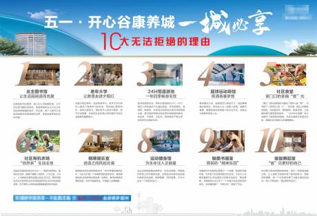 源文件下载【10大购买理由】编号：39290030174628854