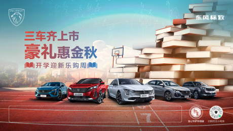 源文件下载【汽车KV】编号：25360030232563739