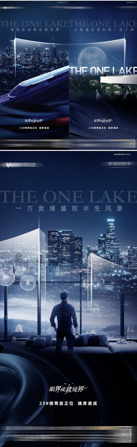 源文件下載【享設計】搜索編號：44240030403133164【價值點海報】