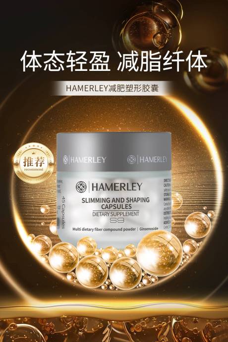 源文件下載【美業護膚品營養品細胞海報】編號：44470030433066787