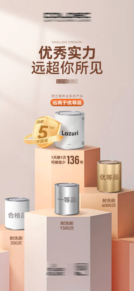 源文件下载【享设计】搜索编号：88530030337095895【产品宣传海报】