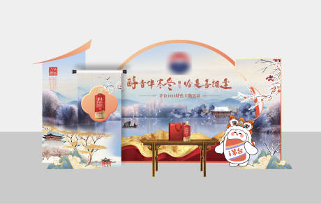 白酒寒冬活动美陈
