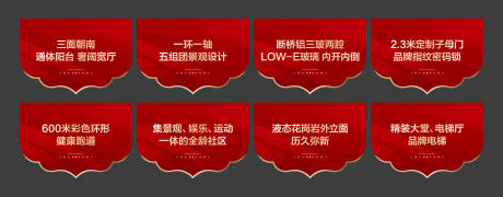 源文件下载【享设计】搜索编号：92560030101677846【地产吊旗】