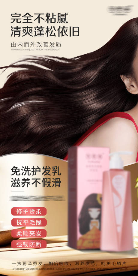 源文件下载【享设计】搜索编号：17850030257221957【发膜海报】