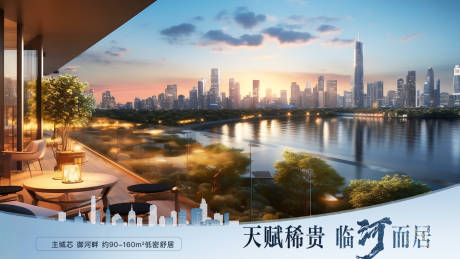 源文件下载【地产河居压条】编号：11500030008317452