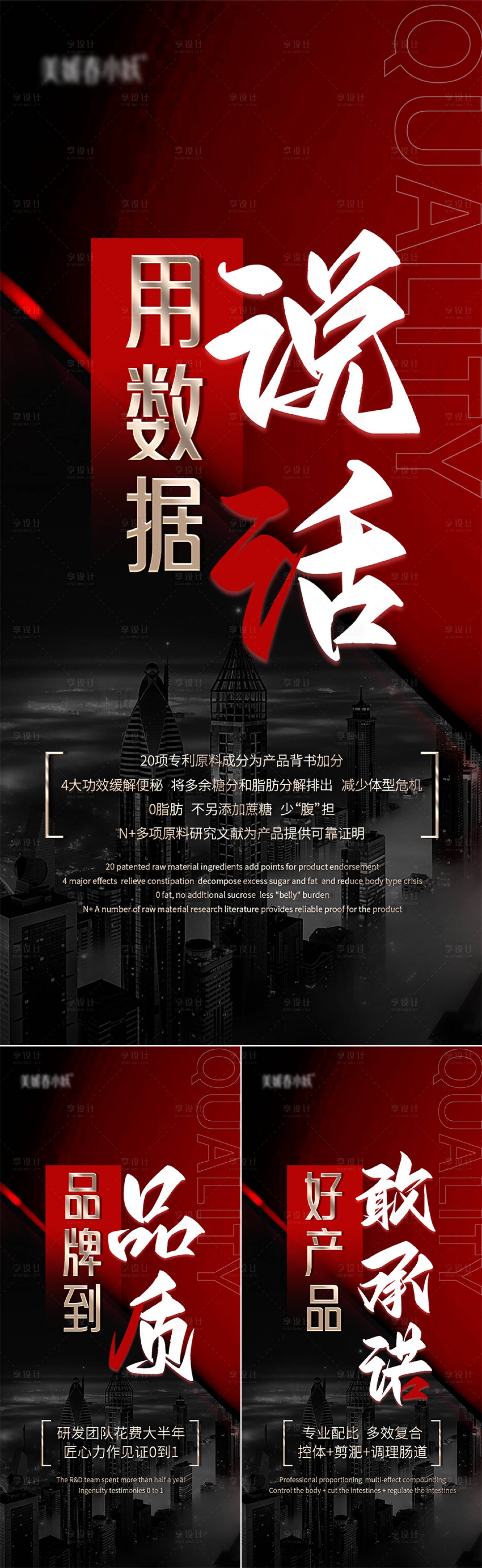 源文件下載【享設計】搜索編號：97960030100126845【大健康會議造勢宣發海報】