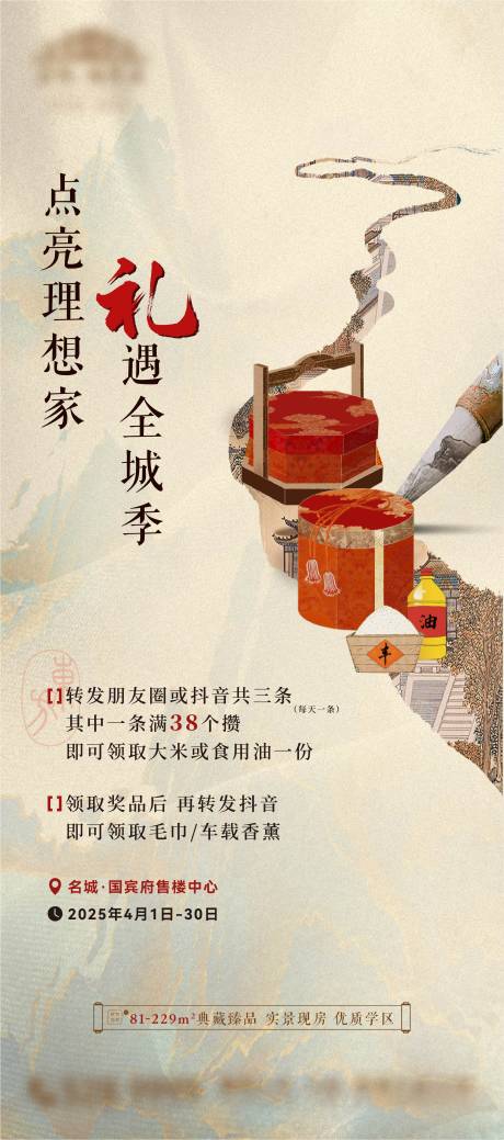 源文件下载【集赞图】编号：47890030227196242