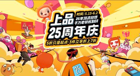 源文件下载【25周年庆】编号：70110030101074376