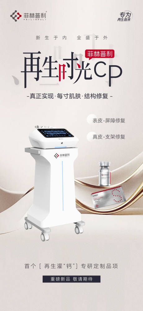 源文件下載【享設(shè)計(jì)】搜索編號(hào)：36130030150124483【再生時(shí)光cp】