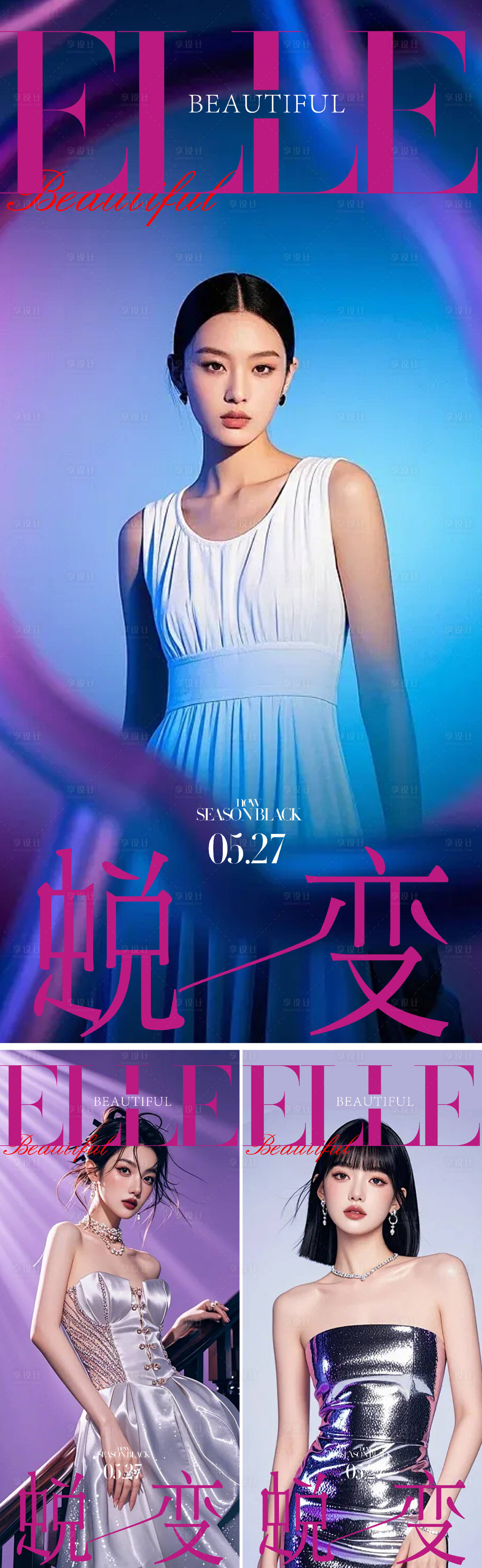 源文件下载【享设计】搜索编号：87980030242975666【早安图系列】
