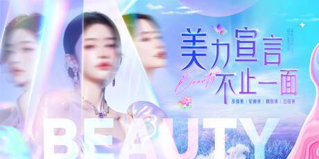 源文件下载【医美5月会议活动背景板】编号：91180030411976080