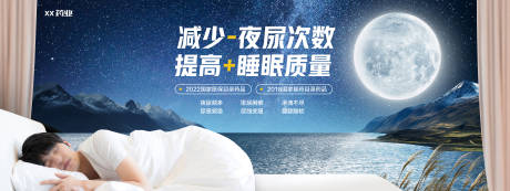 源文件下載【享設計】搜索編號：82290030021144572【醫藥廣告banner】