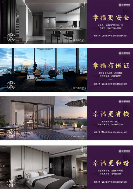 源文件下載【享設計】搜索編號：29640030195755634【地產價值點精裝系列微信】