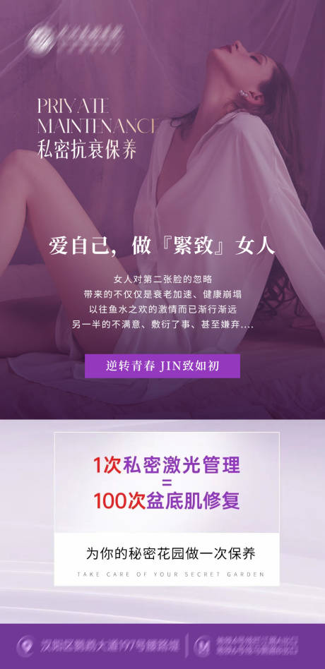 源文件下载【享设计】搜索编号：60240030346431775【私密激光】