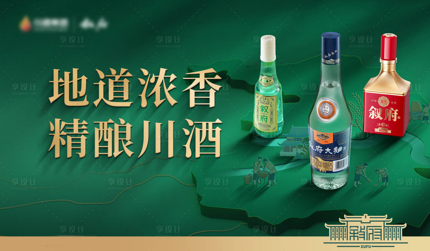 源文件下载【享设计】搜索编号：39340030028255901【主画面】