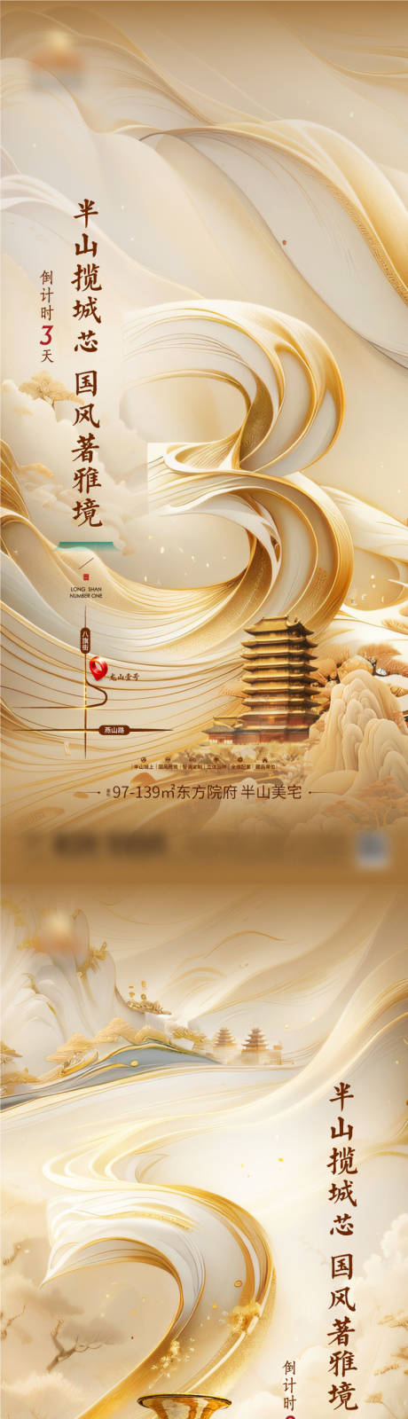 源文件下载【倒计时】编号：85870030024075955