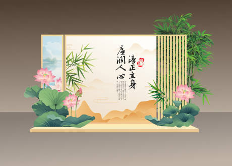 廉洁文化美陈
