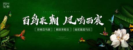 源文件下载【新中式公园】编号：27250030190625706