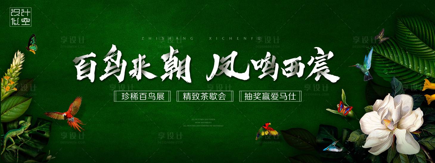 源文件下载【新中式公园】编号：27250030190625706