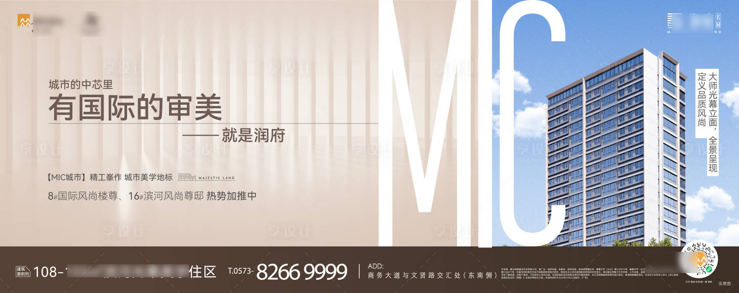 源文件下载【享设计】搜索编号：32820030061387465【价值点海报】