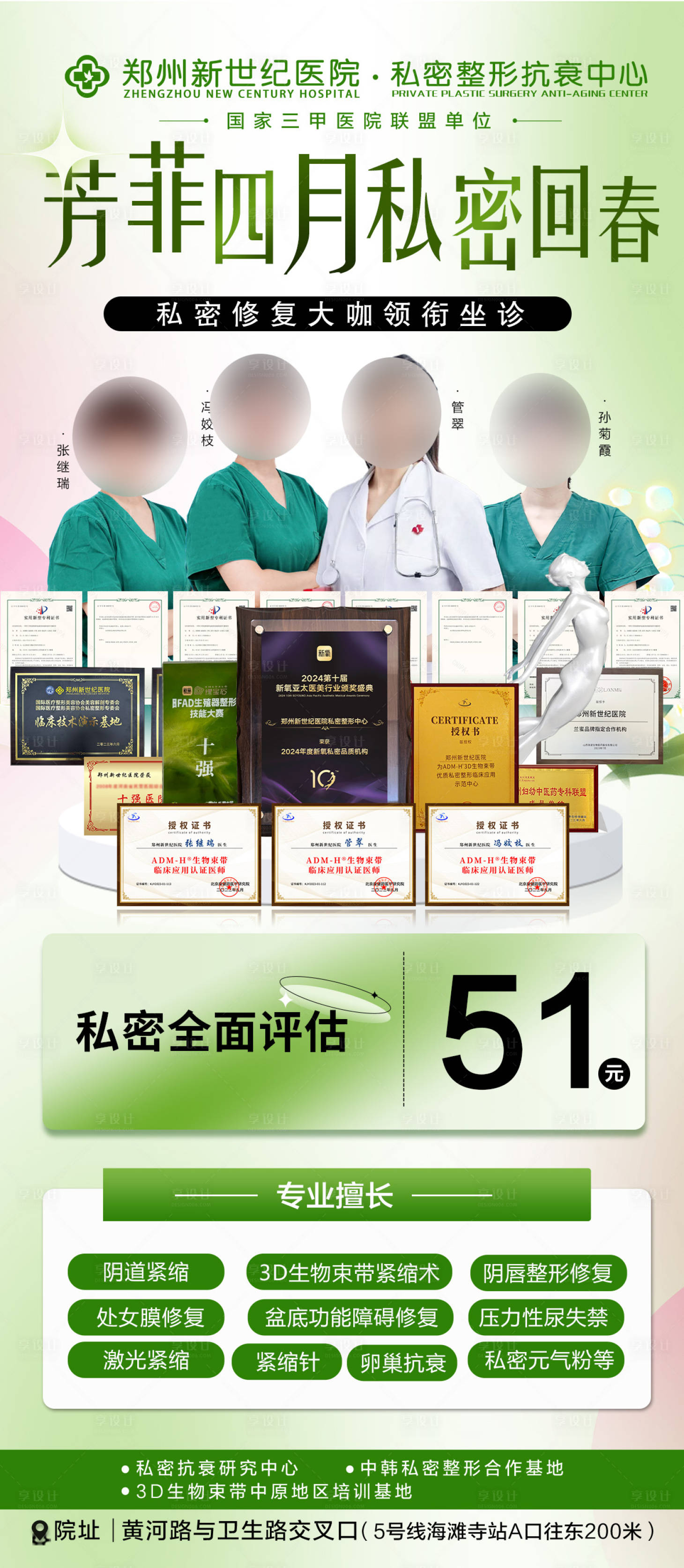 源文件下载【享设计】搜索编号：89260029962928149【私密】