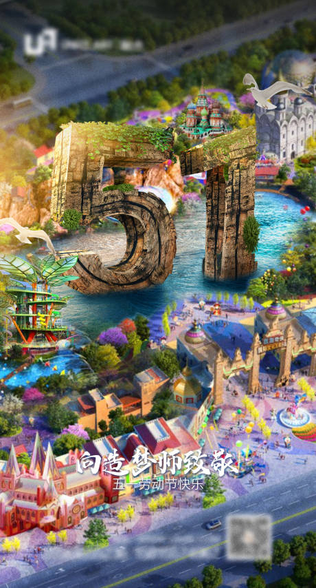 源文件下载【劳动节节日移动端海报】编号：67730030453724368