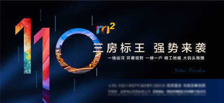 三房标王强势来袭五一钜惠一口价主画面