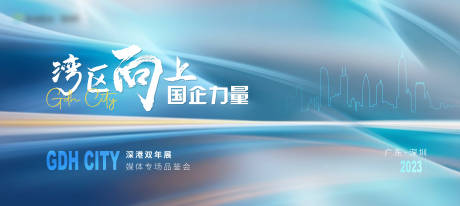 源文件下載【媒體見面會】編號：83810030210604476