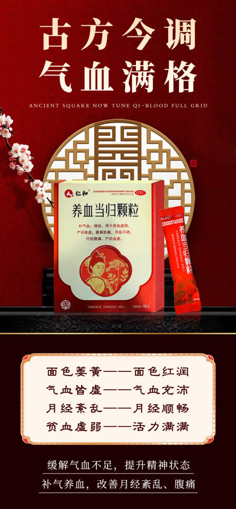 源文件下载【女性健康科普宣传产品海报 】编号：78500029959117889