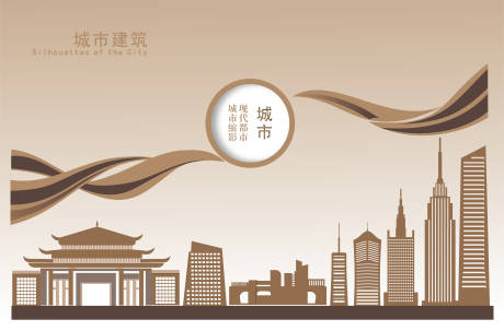 源文件下载【城市建筑剪影设计】编号：25580030082561870
