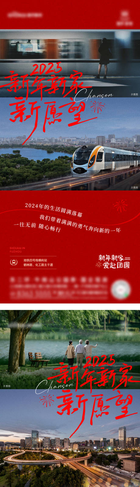 源文件下載【新年配套價值系列】編號：99830030054866654