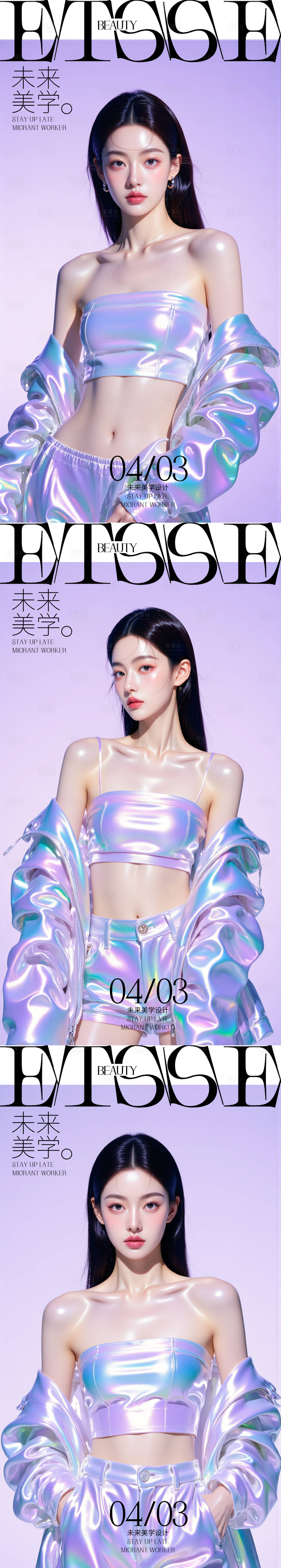 源文件下载【享设计】搜索编号：88060029957263468【美妆海报】