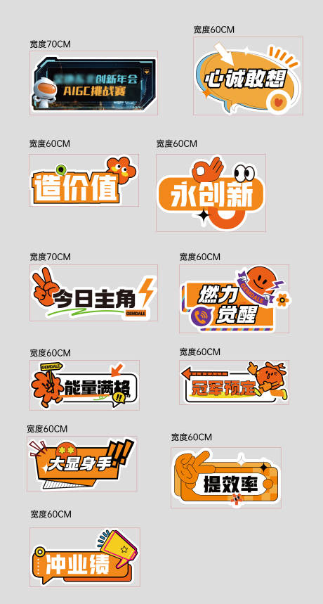 源文件下载【手举牌】编号：53440030187588712